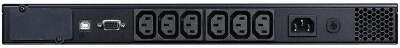 PowerCom Smart King Pro+ SPR-700 ИБП {Line-Interactive, 700VA/560W, Rack 1U, 6xC13, Serial+USB, SmartSlot} (1456358)