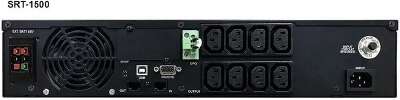 PowerCom Smart King RT SRT-1500A LCD ИБП {Line-Interactive, 1500VA / 1350W, Rack/Tower, IEC, Serial+USB, SmartSlot, подкл. доп. батарей} (1157679)