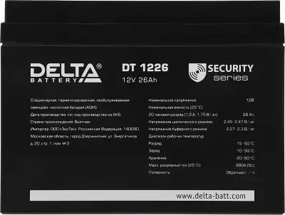 Батарея для ИБП Delta DT 1226 12В 26Ач