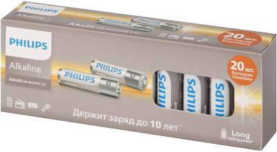Philips Батарейки LR6A20BX/51 АА алкалиновые 1,5v, LR6-20BL Entry (20/400/20400). Блистер 20 шт.