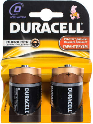 Комплект элементов питания DURACELL D (LR20) (2 шт в блистере)