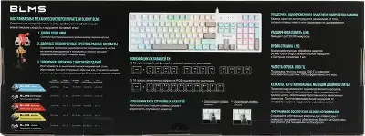 Клавиатура A4Tech Bloody S510R механическая белый USB for gamer LED (S510R USB ICY WHITE/BLMS RED)