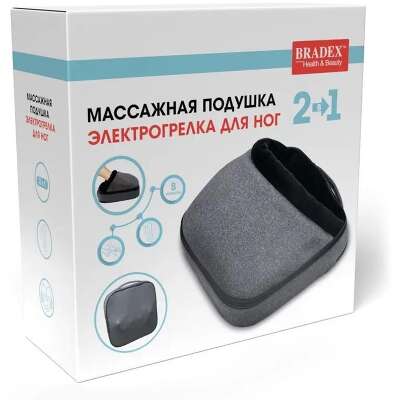 Массажная подушка Bradex KZ 0565 серый