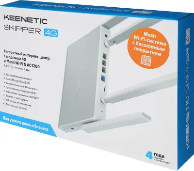 Роутер беспроводной Keenetic Skipper 4G (KN-2910) AC1200 10/100/1000BASE-TX/4G cat.4 серый