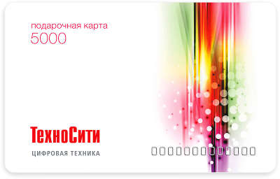 Подарочная карта цветной