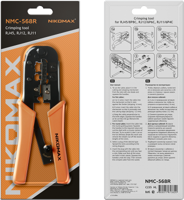 Инструмент NIKOMAX обжимной, 2 гнезда, с храповиком, совместим с коннекторами: RJ45/8P8C, RJ12/6P6C, RJ11/6P4C