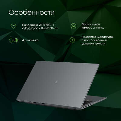 Ноутбук Digma Pro Fortis M 15.6" FHD IPS i5 10210U/8/512 SSD/W11Pro