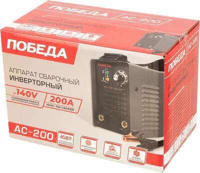 Сварочный аппарат Победа АС 200 ММА DC 9.04кВт