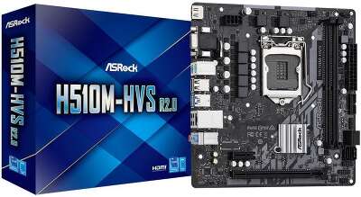 Материнская плата H510 S1200 MATX H510M-HVS R2.0 ASROCK