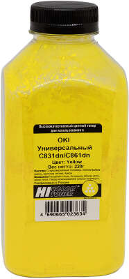 Тонер Hi-Black Универсальный для Oki С831dn/C861dn, Y, 220 г, банка