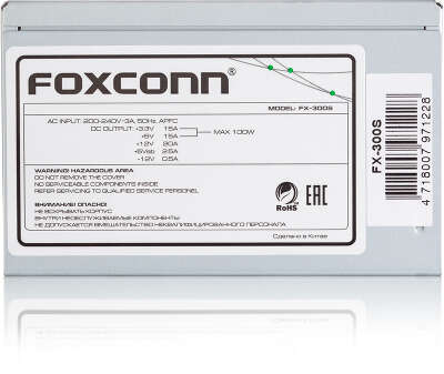 блок питания 300 Ватт/ Power Supply Foxconn 300W SFX, APFC, 80FAN, 3xSATA, 1xPATA, 1xFDD, 24+8