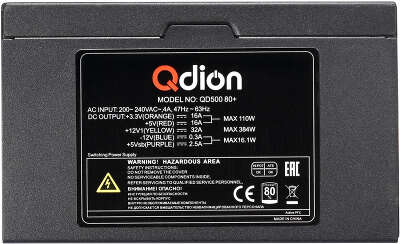 Блок питания 500W FSP ATX Q-DION QD500 80+