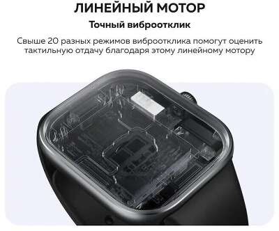 Смарт-часы Xiaomi Redmi Watch 5 черный (BHR9389GL)