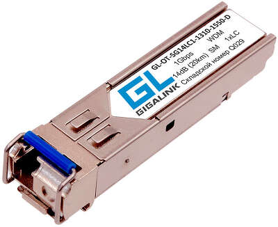 Модуль NIKOMAX SFP, 1.25 Гбит/с, WDM, 1 ОВ, SM, 1xLC, Tx:1550/Rx:1310 нм, DDM, 14 дБ (до 20 км)