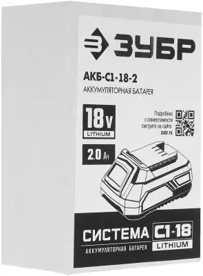 Батарея аккумуляторная Зубр АКБ-С1-18-2 18В 2Ач Li-Ion