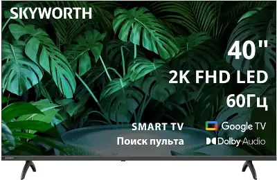 Телевизор 40" Skyworth 40E55G, FHD, HDMIx2, USBx2, WiFi, Smart TV, черный