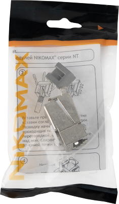 Модуль-вставка NIKOMAX типа Keystone, Кат.8.1 (Класс I), 2000МГц, RJ45/8P8C, самозажимной, T568A/B, полный экран, металлик - гарантия: 5 лет расширенная / 25 лет системная