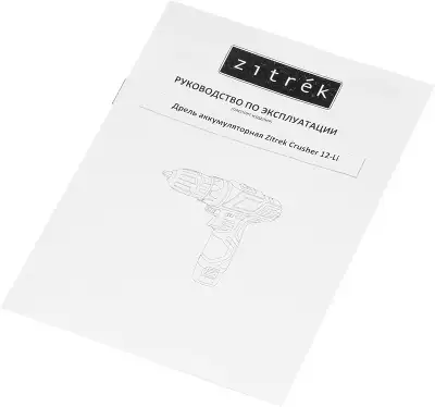 Дрель-шуруповерт Zitrek Green 12-Li-ion аккум. патрон:быстрозажимной (063-4041)