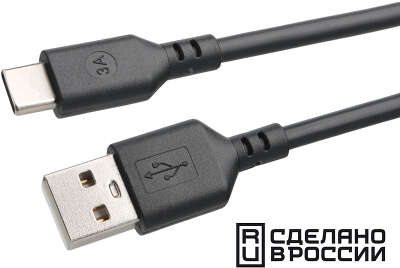 Кабель USB2.0 Cablexpert (RU) AM/Type-C CCP-USB2-AMCM-1.8M-RU-B, 3A, 36Вт, QC3.0, медь, экран, 1.8м черный