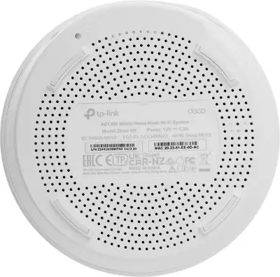 Mesh система TP-LINK Deco M5, 802.11a/b/g/n/ac, 2.4/5ГГц, до 1267 Мбит/с