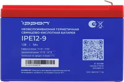 Батарея для ИБП Ippon IPE12-9 12В 9Ач