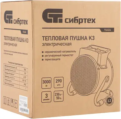 Тепловая пушка электрическая Сибртех K3 3000Вт синий/черный