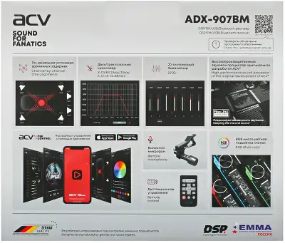 Автомагнитола ACV ADX-907BM 1DIN 4x50Вт v5.0 DSP 3 ПДУ (40306)