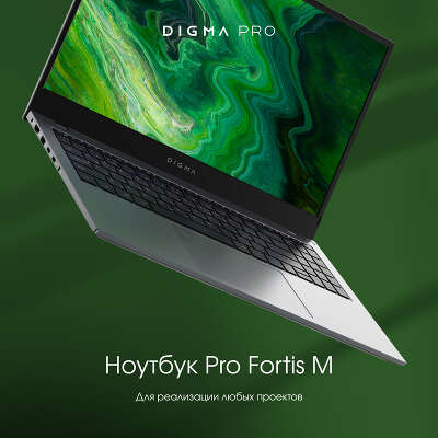 Ноутбук Digma Pro Fortis M 15.6" FHD IPS i5 10210U/8/512 SSD/W11Pro