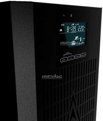 Источник бесперебойного питания Импульс Фора 3000Вт 3000ВА черный