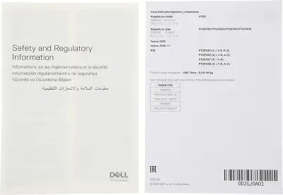 Ноутбук Dell Vostro 3520 15.6" FHD i5 1235U 1.3 ГГц/16/512 SSD/Linux