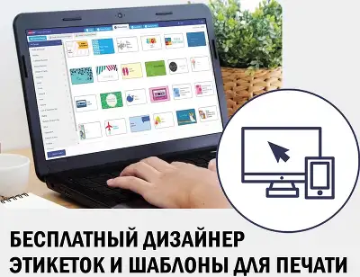 Этикетки Avery Zweckform 3426 A4 105x70мм 8шт на листе/70г/м2/100л./белый матовое самоклей. универсальная