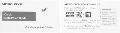 Бесшовный Mesh роутер Mercusys Halo H60X(2-pack) AX1500 10/100/1000BASE-TX белый (упак.:2шт)