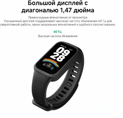 Фитнес-трекер Xiaomi Smart Band 9 Active TFT корп.:фиолетовый рем.:фиолетовый (BHR08L3GL)