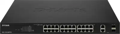 Коммутатор D-Link DGS-1100-26MPPV2, управляемый