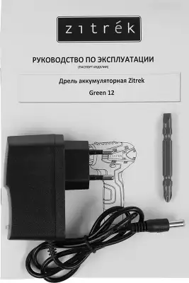Дрель-шуруповерт Zitrek Green 12 аккум. патрон:быстрозажимной (063-4071)