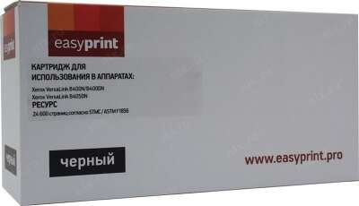 Тонер XEROX VersaLink B400/B405/B600/B605/B610/B615 (106R03585/106R03943) (фл. 350г) B&W Standart фас.Россия
