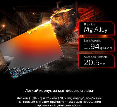 Ноутбук ADATA XPG Xenia 15 15.6" WQHD IPS i7 11800H/32/1Tb SSD/RTX 3070 8G/W10