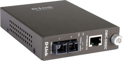 Медиаконвертер D-Link DMC-530SC 1x10/100Base-TX 1x100Base-FX SC SingleMode 30km