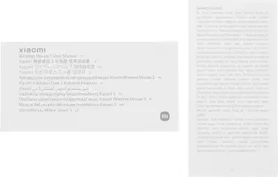 Беспроводная мышь Xiaomi Wireless Mouse 3, White [BHR8912GL]