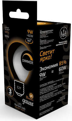 Лампа светодиодная Gauss Filament 105202109-D 9Вт цок.:E27 шар 220B св.свеч.бел.теп. (упак.:10шт)