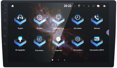 Автомагнитола Prology MPA-275 DSP 2DIN 4x60Вт v5.0 10.1