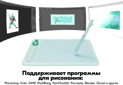 Графический планшет Parblo Intangbo X7 USB Type-C зеленый