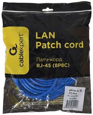 Патч-корд UTP Cablexpert PP12-20M/B кат.5e, 20м, синий