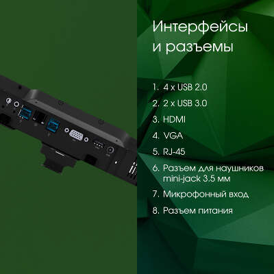 Моноблок DIGMA PRO AiO 27" FHD i5-10210U/16/512 SSD/WF/BT/Cam/Kb+Mouse/W11Pro,черный