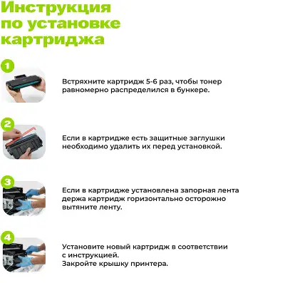 Картридж лазерный Cactus CS-C737 737 черный (2400стр.) для Canon MF 210/211/212/216/217/220