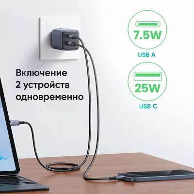 Сетевое зарядное устройство UGREEN CD350 (15539) Nexode 35W USB-A - USB-C Wall Charger EU. Цвет: серый