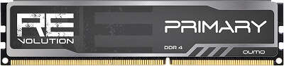 Набор памяти DDR4 DIMM 2*4096Mb DDR2400 QUMO reVolution Primary Black