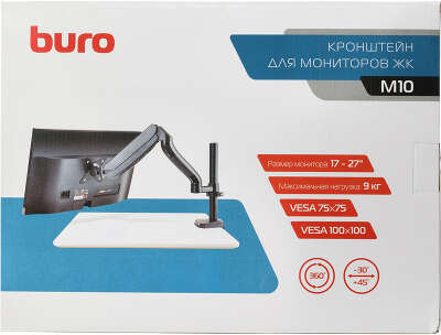 Кронштейн для мониторов ЖК Buro M10 черный 17
