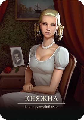 Настольная игра СКВИРЛ ПЕР010 Переворот