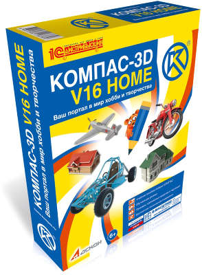 КОМПАС-3D V16 Home 1 ПК (Электронный ключ на 1 год)